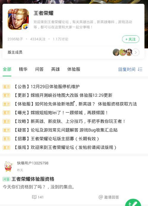 monesy最新爆料,最新爆料揭示行业惊人内幕  第2张