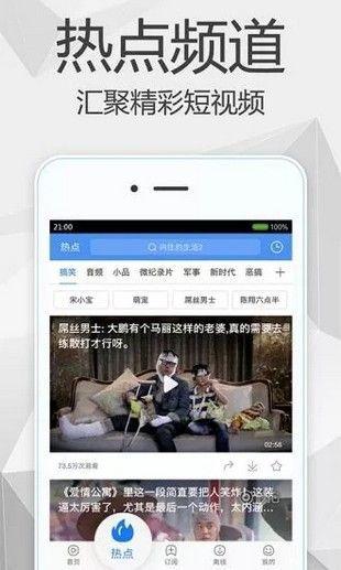 觅路爆料视频大全最新下载,精彩瞬间一网打尽  第2张