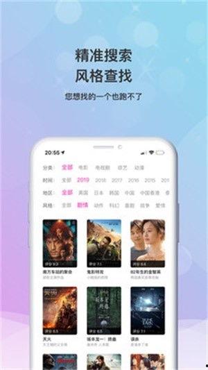 觅路爆料视频大全最新下载,精彩瞬间一网打尽  第3张