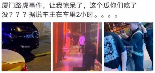 天津最新吃瓜爆料事件,神秘事件背后真相揭晓  第2张