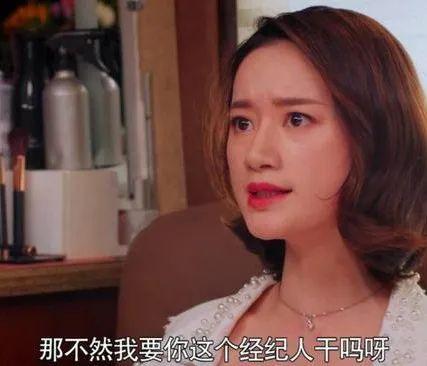 娱乐圈吃瓜少女是谁啊,她是如何成为热门话题的? 第3张 娱乐圈吃瓜少女是谁啊,她是如何成为热门话题的? 第3张
