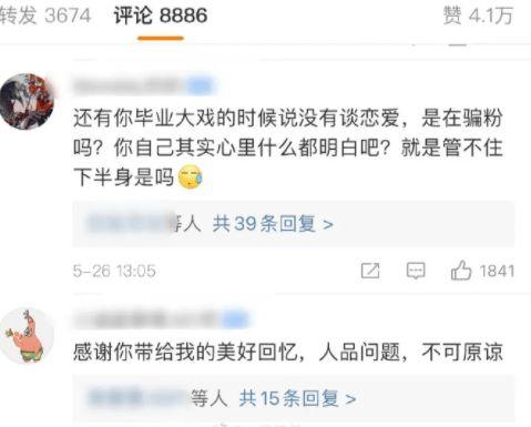 莱州大瓜爆料视频最新,惊人内幕曝光,真相令人震惊! 第3张 莱州大瓜爆料视频最新,惊人内幕曝光,真相令人震惊! 第3张
