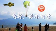 大海的旅行爆料视频,跟随旅行者足迹，揭秘海洋奇观之旅  第2张